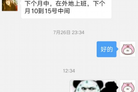 堆龙德庆讨债公司如何把握上门催款的时机